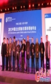 2013中国企业领袖与媒体领袖年会在京盛大举行