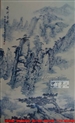 浅论陶瓷山水画与中国画山水的区别