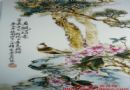 略论中国工艺花鸟画对粉彩花鸟画的影响