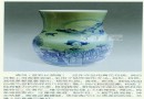陶瓷艺术欣赏 《清风》 (蓝彩长颈瓶) 郭文连