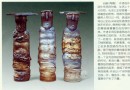 陶瓷艺术欣赏 《自喻》陶罐 作者：姚永康