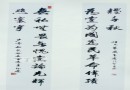 纪念刘少奇同志诞辰一百周年 楹联(瓷板)作者:刘万国