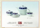 纪念毛泽东百年诞辰 梅香飘溢 青花玲珑斗彩咖啡具 作者：刘英令