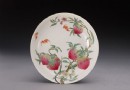 中国陶瓷艺术与传统设计艺术美学初探·导言