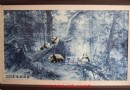 青花堆釉画熊猫