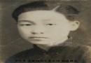 Tall Like a Mountain and Long Like a River: Memories of My Teacher, Shi Yuren