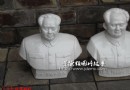 景德镇当代制作的毛主席瓷像雕塑