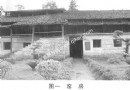 中国窑业技术史上别具一格的窑炉：镇窑及其特色