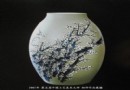 浅论中国画的表现手法适合陶瓷绘画