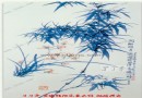 卓安之：兰竹留春·青花瓷板画