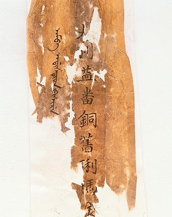 藏传佛教文物精品 - 香儿 - .