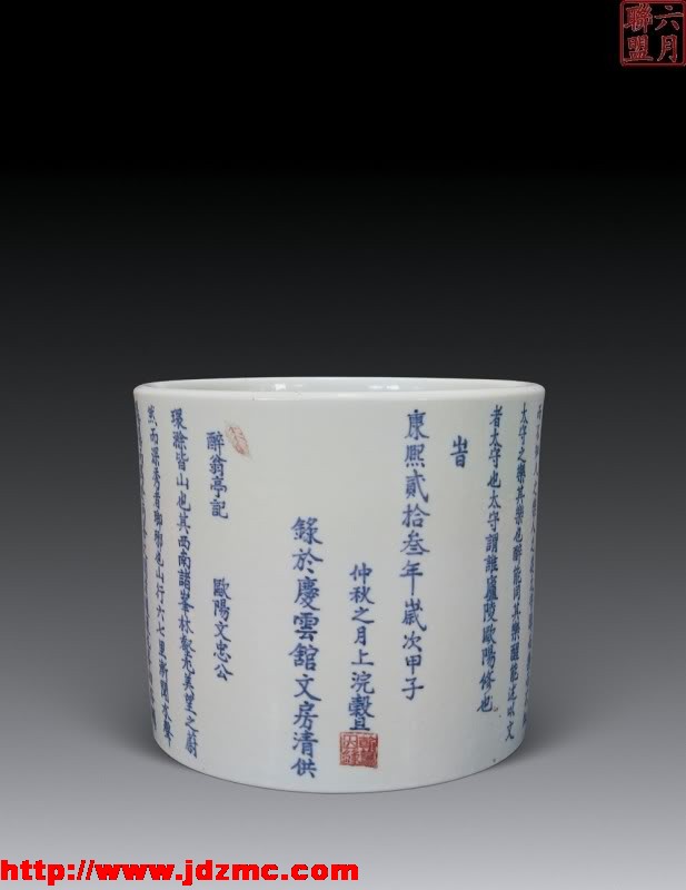 中國古代文房珍品（一 - . - .