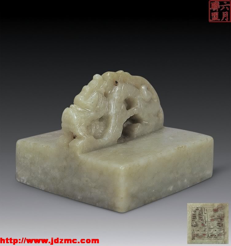 儒風雅韻-中國古代文房珍品（二）　 - . - .