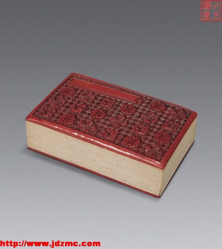 中國古代文房珍品 - . - .