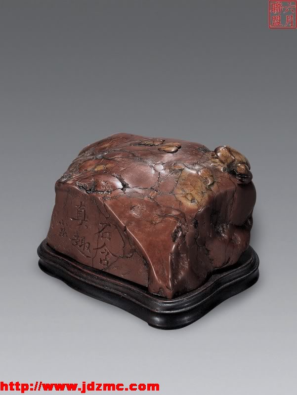 中國古代文房珍品 - . - .