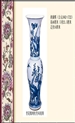 青花瓷在各个朝代的演变历史