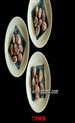 豆皿小器-日本陶瓷欣赏