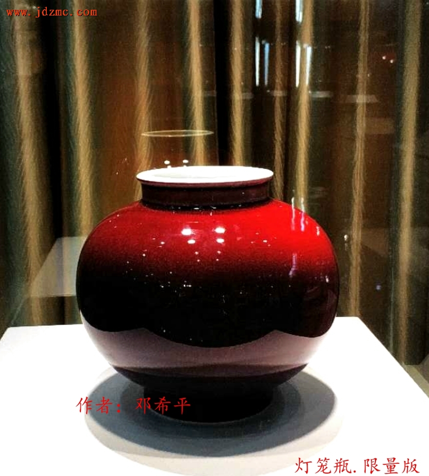 《灯笼瓶》高温颜色釉·邓希平（中国国家级专家，“庆祝中华人民共和国成立70周年”纪念章的获得者）