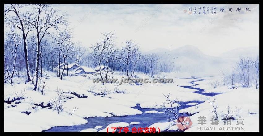 故乡的雪•釉下彩瓷板 徐海根