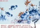 拍品信息：秦胜照 青花斗彩 和为贵44x80cm 价格：96000